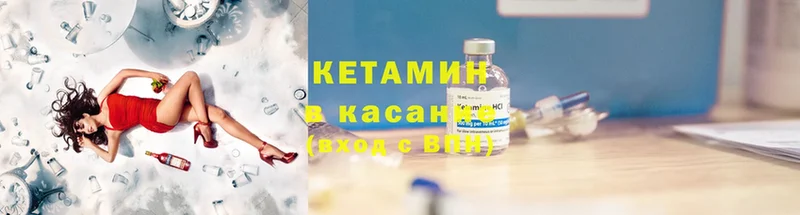 купить наркоту  Апрелевка  omg tor  КЕТАМИН ketamine 