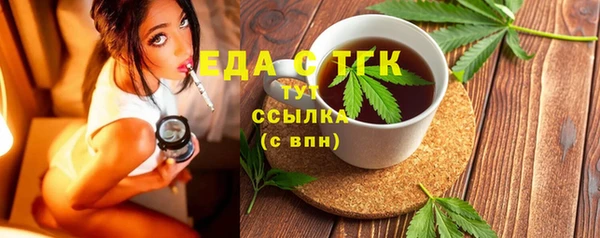 синтетический гашиш Алзамай