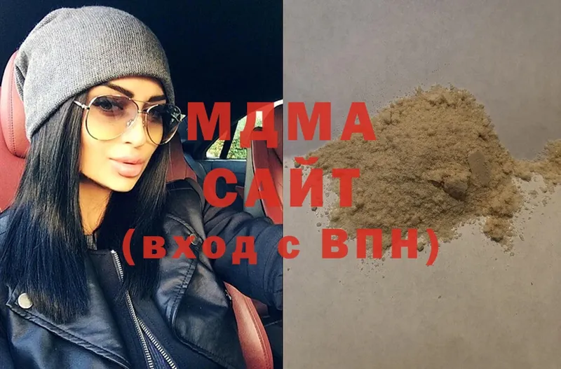 MDMA VHQ  Апрелевка 